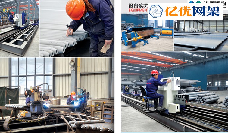 承德网架加工车间